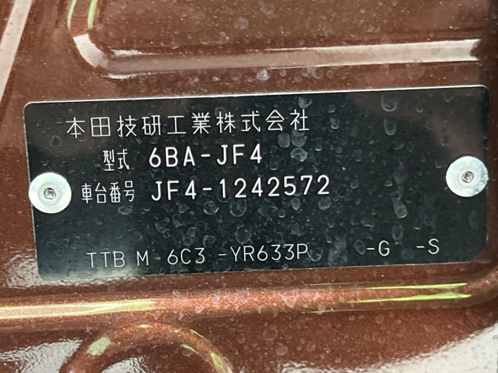 2023 Honda N-BOX 6BA-JF4 (UW-6a34b2c7e331f)[1]