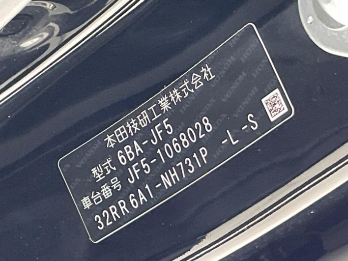 2024 Honda N-BOX 6BA-JF5 (UW-6a34b2c97e4a3)[1]
