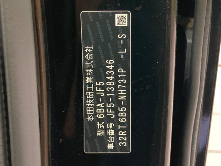 2026 Honda N-BOX 6BA-JF5 (UW-6a34b2d02cb2f)[1]