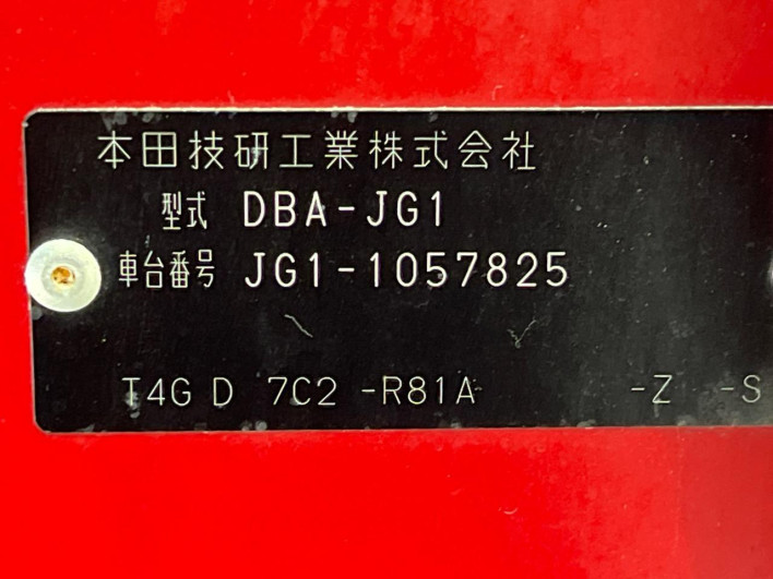 2013 Honda N-ONE DBA-JG1 (UW-6a34b2d68fcb8)[1]
