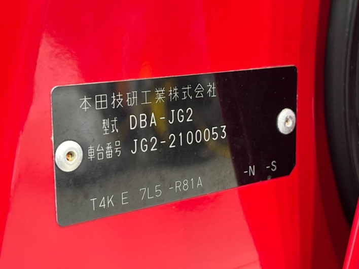2014 Honda N-ONE DBA-JG2 (UW-6a34b2d79be3f)[1]