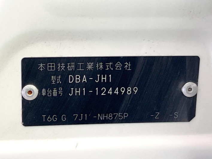 2016 Honda N-WGN Custom DBA-JH1 (UW-6a34b2d922bc4)[1]