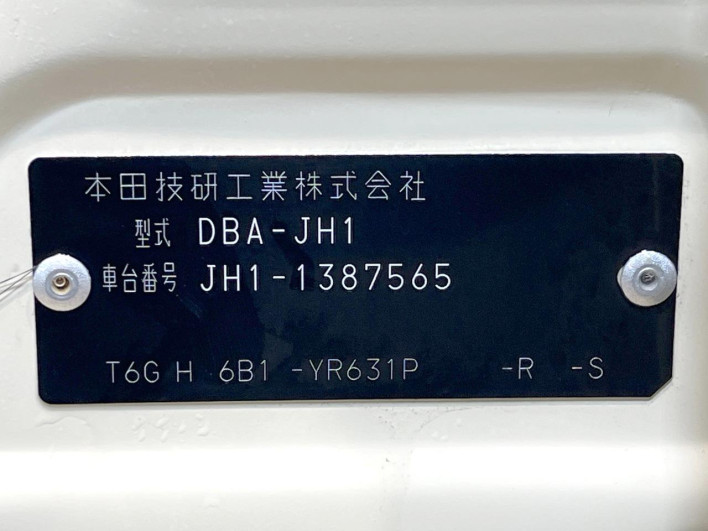 2018 Honda N-WGN DBA-JH1 (UW-6a34b2d9bcb52)[1]