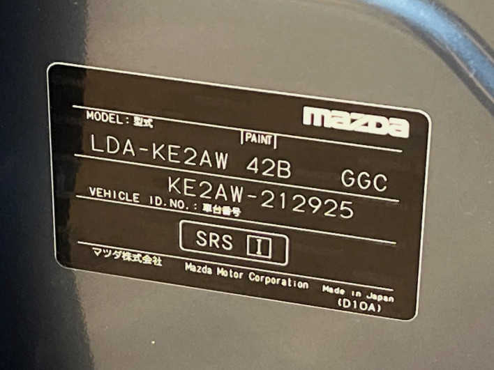 2016 Mazda CX-5 LDA-KE2AW (UW-6a34b2df4ab09)[1]