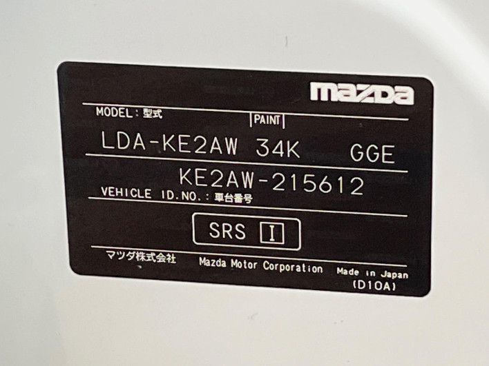 2016 Mazda CX-5 LDA-KE2AW (UW-6a34b2df8eb62)[1]