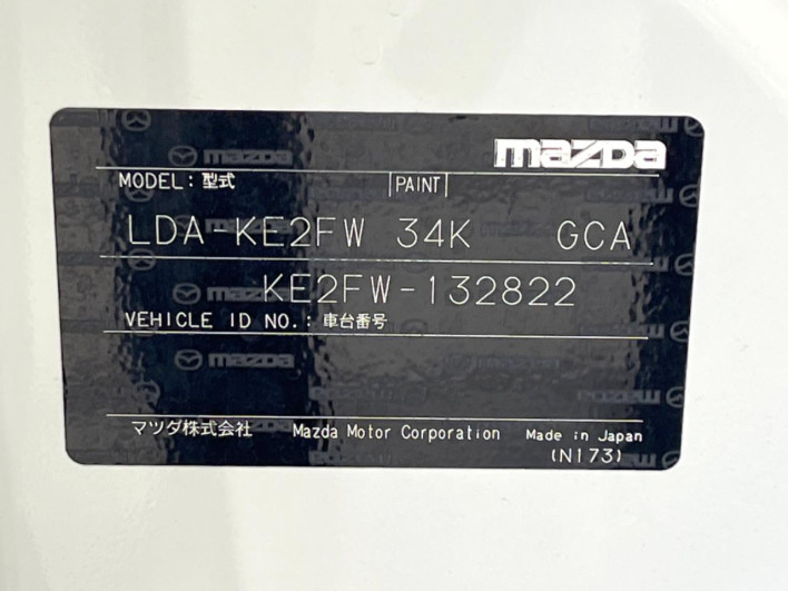 2014 Mazda CX-5 LDA-KE2FW (UW-6a34b2e03af0a)[1]