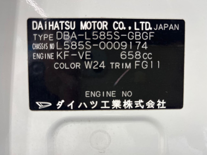 2009 Daihatsu Move Conte DBA-L585S (UW-6a34b2f64f73e)[1]
