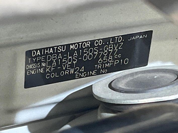 2016 Daihatsu Move DBA-LA150S (UW-6a34b2f8c9cd9)[1]