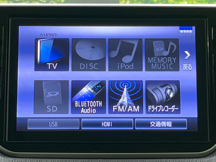 2017 Daihatsu Move DBA-LA150S (UW-6a34b2f914a88)[29]