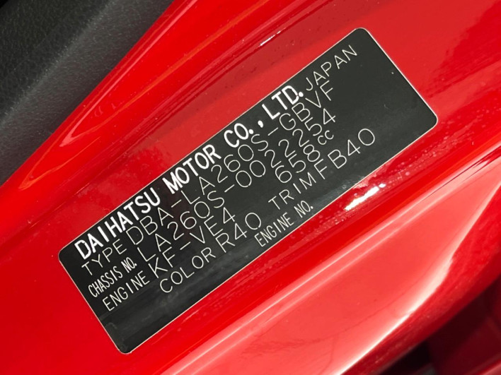 2017 Daihatsu Cast DBA-LA260S (UW-6a34b2ff01002)[1]