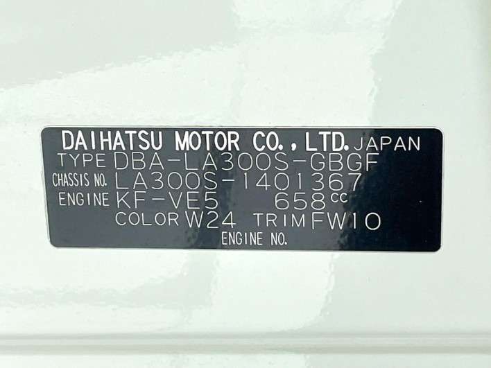 2016 Daihatsu Mirai Ease DBA-LA300S (UW-6a34b3008d304)[1]