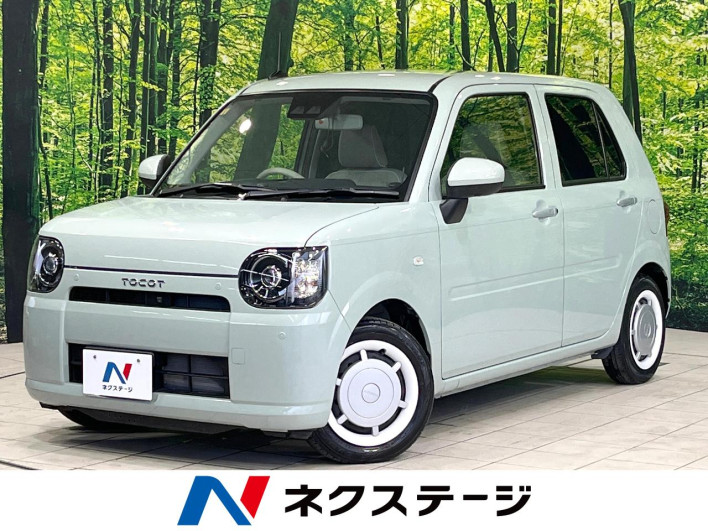 2023 Daihatsu Mira Tocot 5BA-LA550S (UW-6a34b3077dc29)[3]