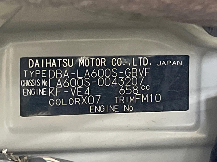 2014 Daihatsu Tanto DBA-LA600S (UW-6a34b307b12b4)[1]