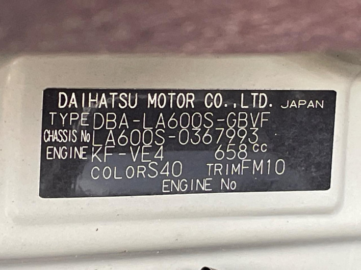 2015 Daihatsu Tanto DBA-LA600S (UW-6a34b30c462b3)[1]