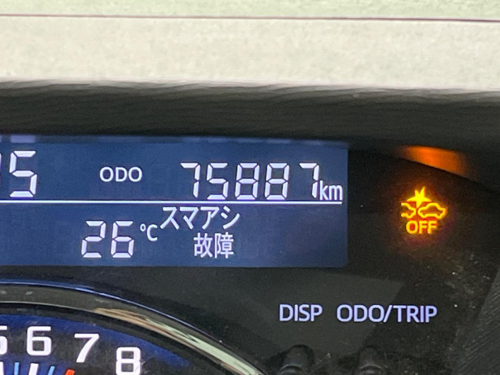 2015 Daihatsu Tanto DBA-LA610S (UW-6a34b30fb55e9)[2]