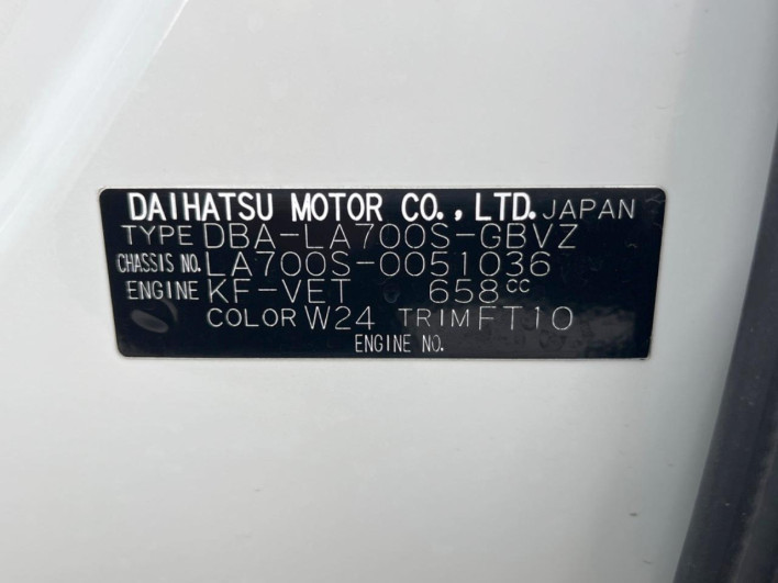 2015 Daihatsu Wake DBA-LA700S (UW-6a34b3164c44a)[1]