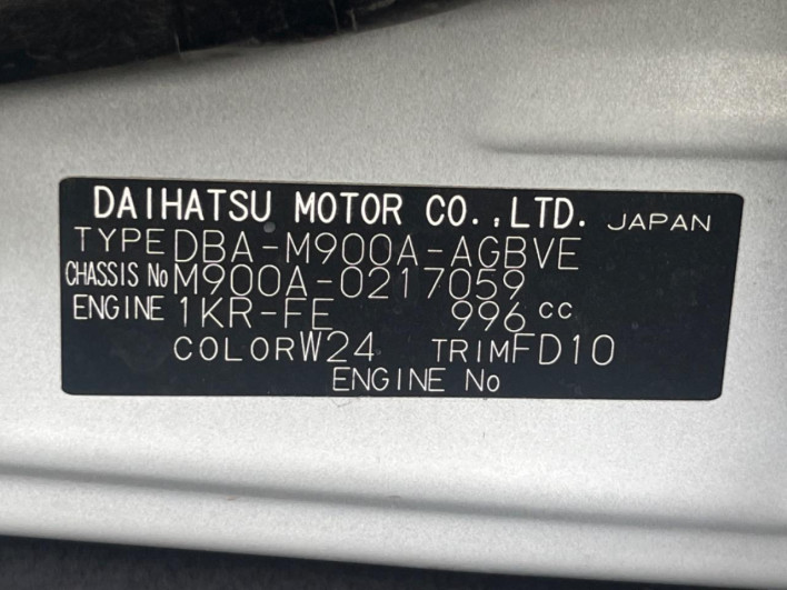 2018 Toyota Roomy DBA-M900A (UW-6a34b326603f2)[1]
