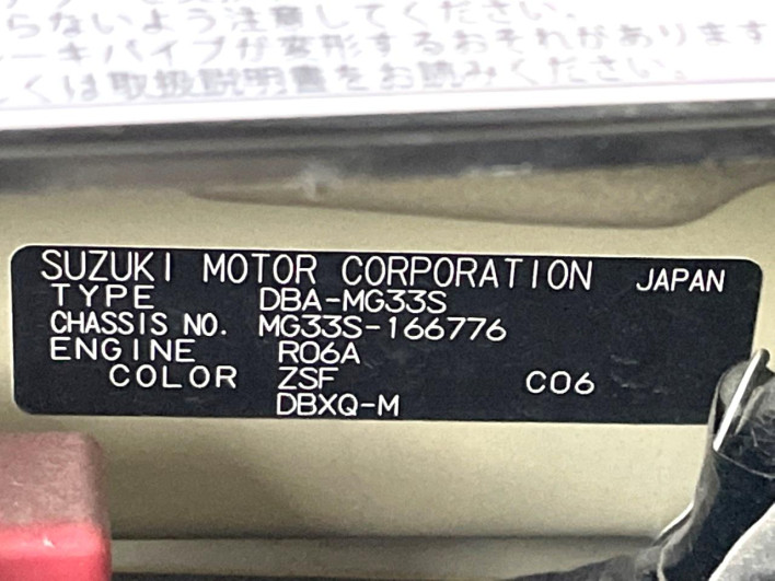 2012 Nissan Moco DBA-MG33S (UW-6a34b33bd0d53)[1]