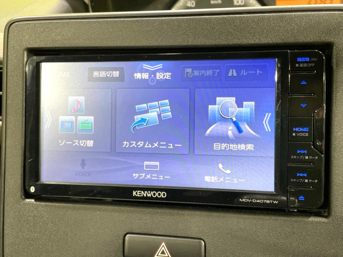 2020 Suzuki Wagon R 5BA-MH85S (UW-6a34b3411f9ca)[22]