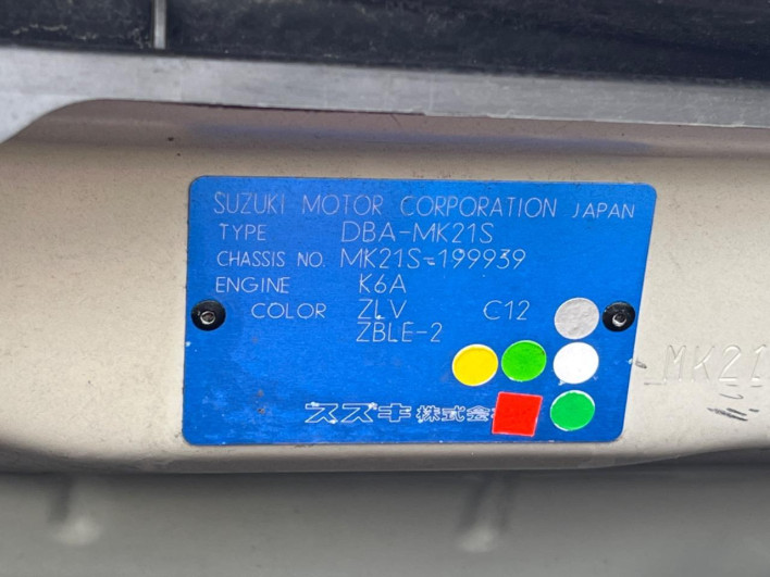 2010 Suzuki Palette DBA-MK21S (UW-6a34b342a943b)[1]