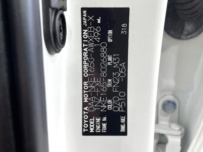 2016 Toyota Corolla Fielder DAA-NKE165G (UW-6a34b39e78e39)[1]