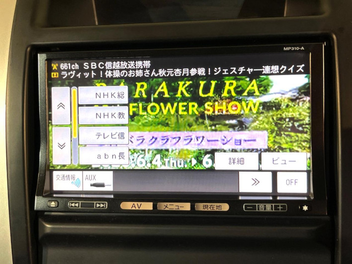 2010 Nissan X-Trail DBA-NT31 (UW-6a34b3a2622df)[20]