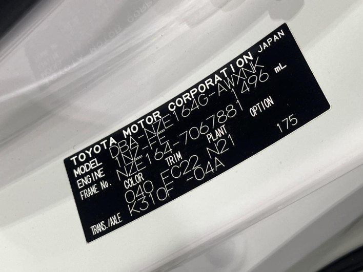 2019 Toyota Corolla Fielder DBA-NZE164G (UW-6a34b3a555677)[1]
