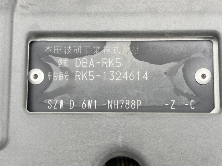 2013 Honda Stepwgn Spada DBA-RK5 (UW-6a34b3ab9afb0)[1]