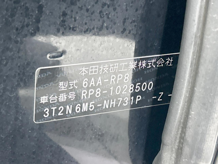 2023 Honda Step Wagon 6AA-RP8 (UW-6a34b3adb4ab1)[1]