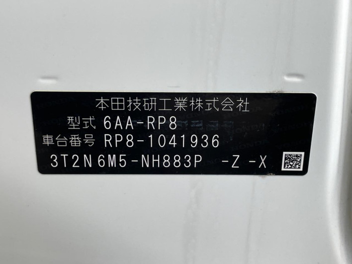 2023 Honda Step Wagon 6AA-RP8 (UW-6a34b3add72de)[1]