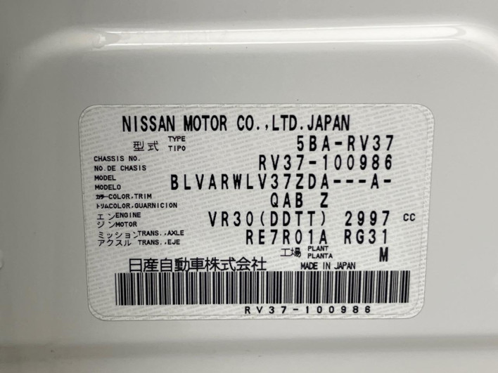 2019 Nissan Skyline 5BA-RV37 (UW-6a34b3b19dd86)[1]
