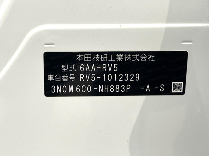 2021 Honda VEZEL 6AA-RV5 (UW-6a34b3b26f9fa)[1]