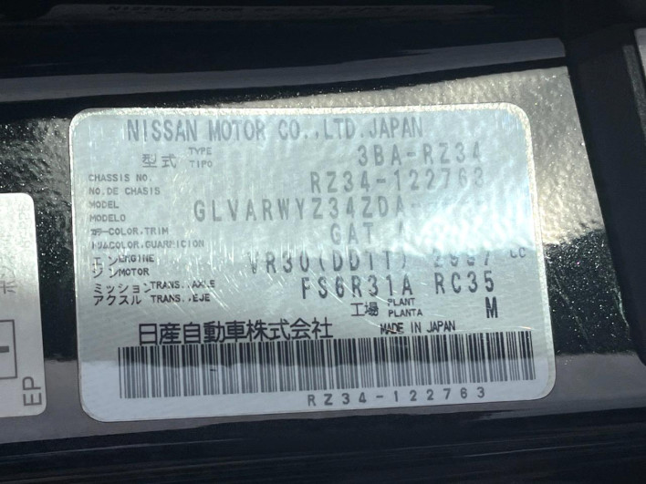 2024 Nissan Fairlady Z 3BA-RZ34 (UW-6a34b3ba27f8a)[1]