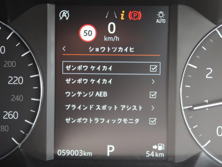 2019 Land Rover Range Rover Evoque 5BA-LZ2XA (UW-6a34b3c62f140)[27]
