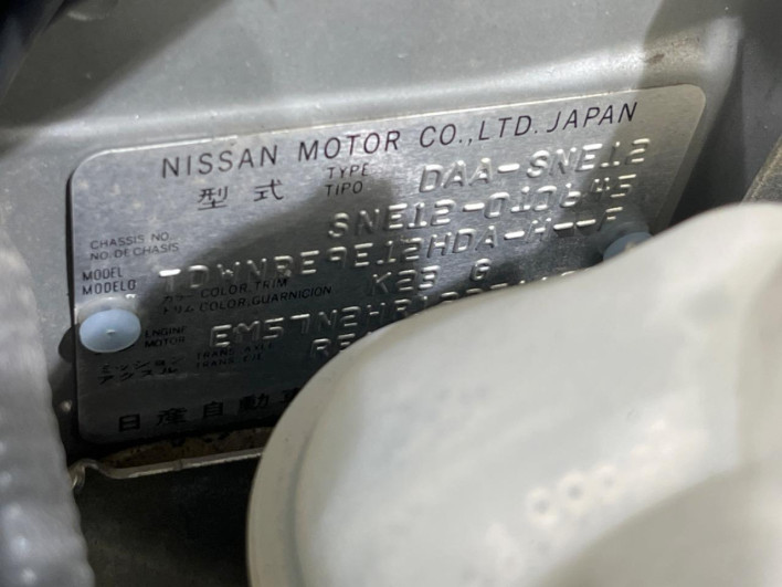 2019 Nissan Note DAA-SNE12 (UW-6a34b3cc282fc)[1]