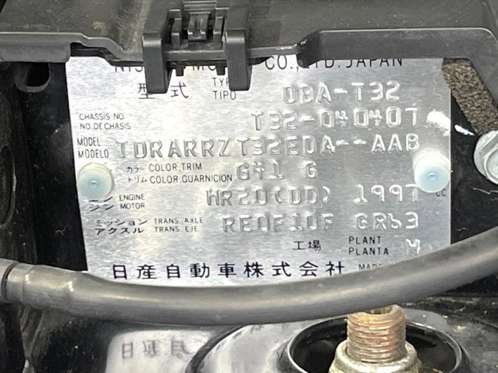 2017 Nissan X-Trail DBA-T32 (UW-6a34b3ce7725c)[1]