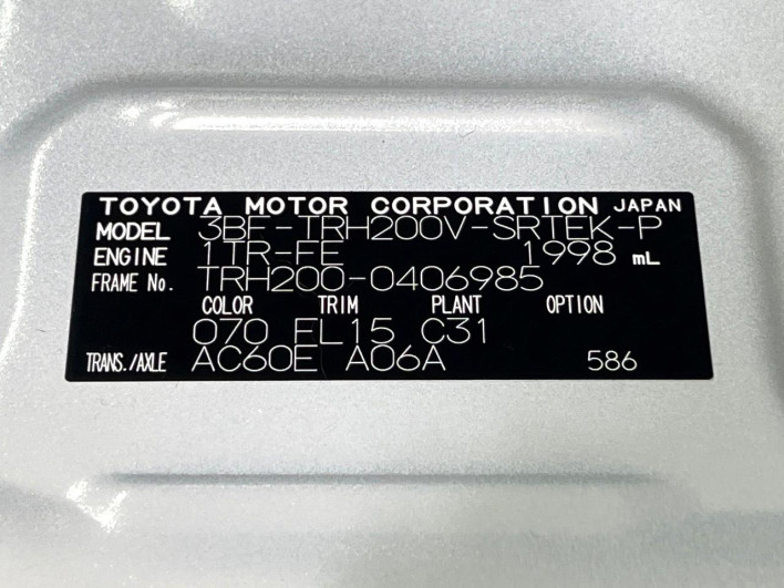 2025 Toyota Hiace Van 3BF-TRH200V (UW-6a34b3d196a0e)[1]