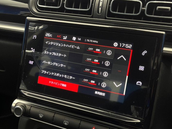 2019 Citroen C3 ABA-B6HN01 (UW-6a34b3dfdac68)[26]