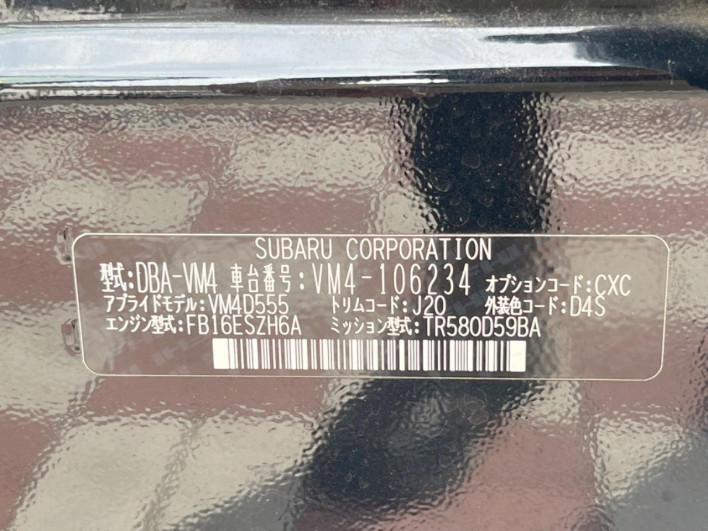 2017 Subaru Levorg DBA-VM4 (UW-6a34b3e133d99)[1]