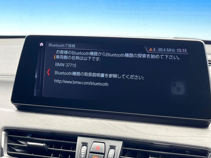 2021 BMW X1 3DA-AD20 (UW-6a34b3eabfd3a)[24]