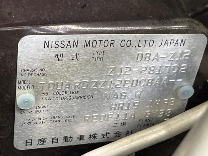 2015 Nissan Cube DBA-Z12 (UW-6a34b401c5075)[1]