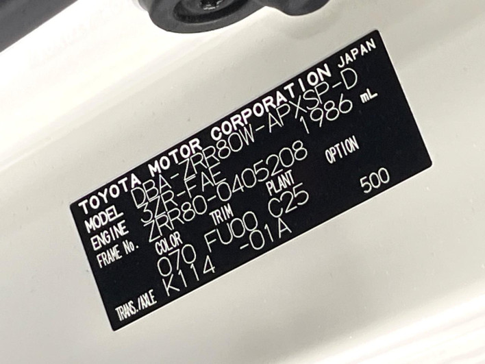 2018 Toyota Noah DBA-ZRR80W (UW-6a34b40f9c76e)[1]