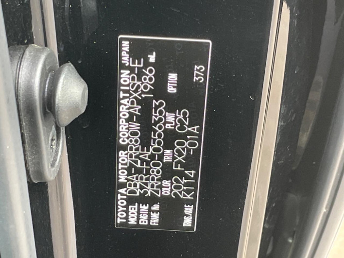 2020 Toyota Noah DBA-ZRR80W (UW-6a34b412a80b0)[1]