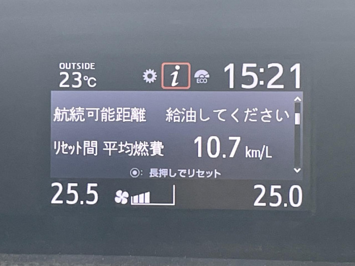 2020 Toyota Noah DBA-ZRR80W (UW-6a34b412a80b0)[22]