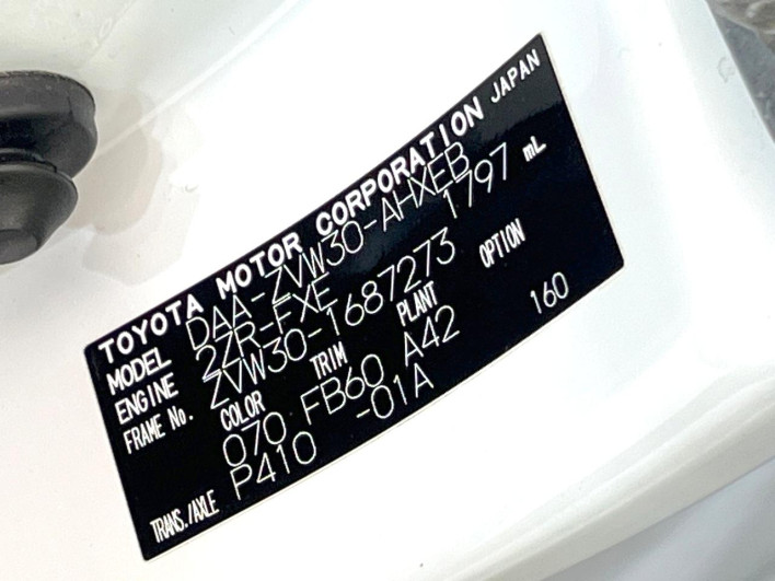 2013 Toyota Prius DAA-ZVW30 (UW-6a34b41ed2fe9)[1]