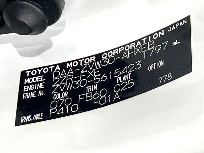 2013 Toyota Prius DAA-ZVW30 (UW-6a34b420445ee)[1]