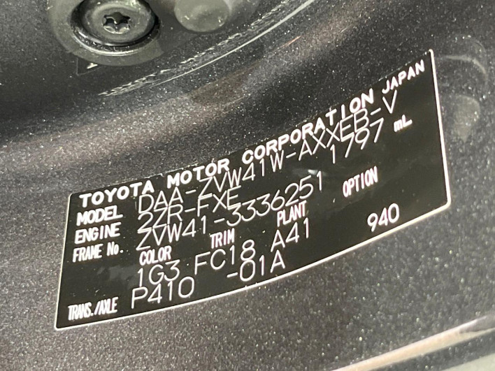 2014 Toyota Prius α DAA-ZVW41W (UW-6a34b4229e0eb)[1]