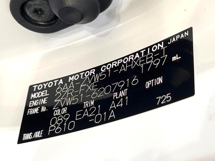 2021 Toyota Prius 6AA-ZVW51 (UW-6a34b4290cac9)[1]