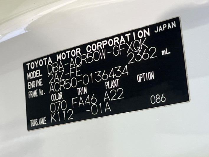 2011 Toyota Estima DBA-ACR50W (UW-6a3603759c19a)[1]