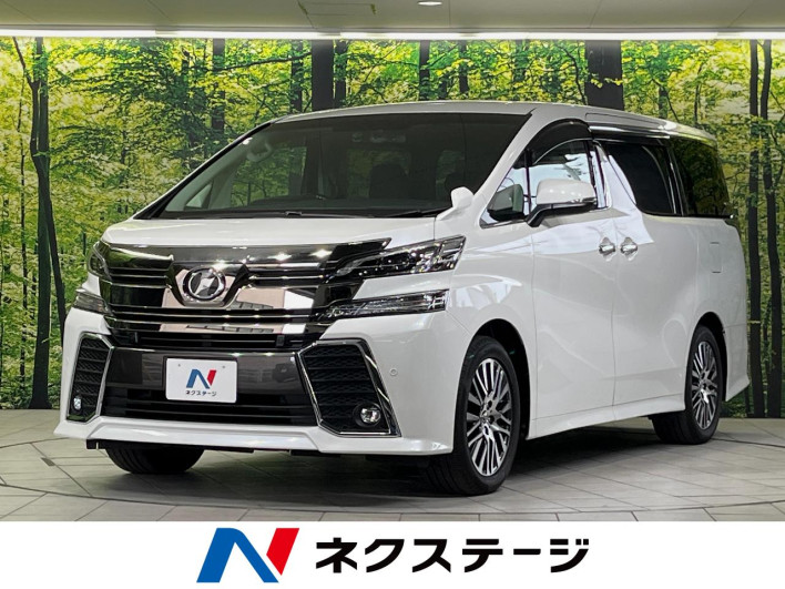 2016 Toyota Vellfire DBA-AGH30W (UW-6a360377037fc)[3]